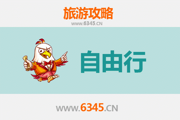梅州平远出发潮汕自由行攻略：美食文化与海滨风情之旅