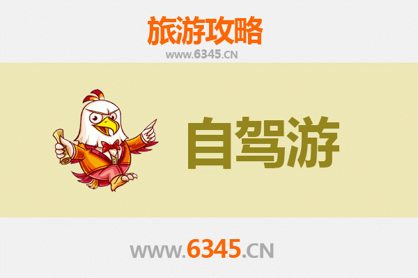 梅州平远自驾九寨沟：粤川穿越之旅，邂逅绝美仙境
