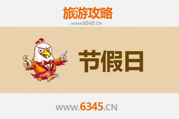 梅州平远出发：承德避暑山庄清凉之旅全攻略