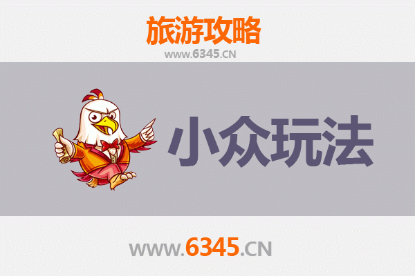 梅州平远小众玩法探秘：客家古韵与自然奇观的深度体验