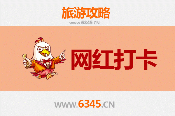 梅州平远网红打卡地全攻略：探秘客家风情与自然奇观