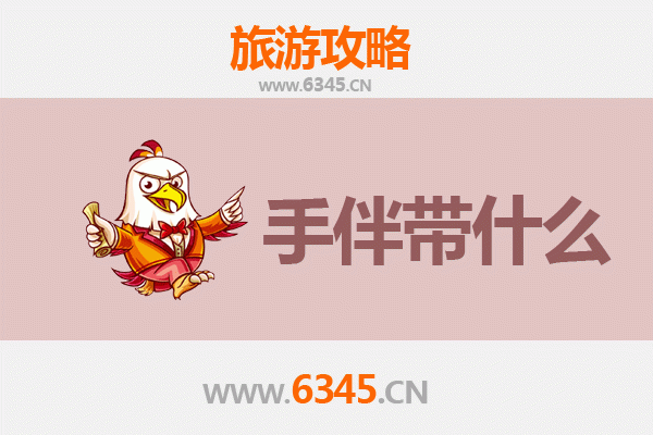 平远出发，南澳寻梦：山海自驾全攻略与手信指南